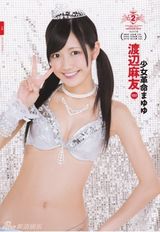 组图：AKB48成员性感加冕照曝光