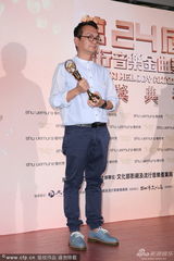 组图：第24届台湾金曲奖颁奖现场图集