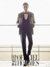 组图：俞灏明登《时装男士》变身时尚英伦绅士
