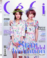 高清图：4minute小分队2YOON写真展甜美少女风