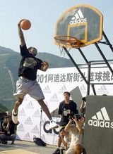 组图：科比11次来华 章子怡似成指定地陪