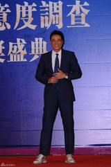 组图：电影华鼎奖红毯刘德华范冰冰等群星助阵