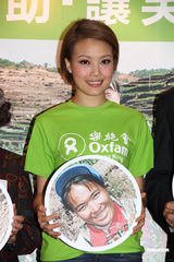 组图：容祖儿分享昆明探访感受 贺好友谢霆锋封帝