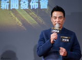 组图：《冲锋车》香港发布会 任达华古巨基亮相