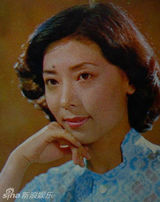 组图：59岁关牧村昔日青涩照曝光