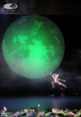 组图：《九歌》内地首演 众神起舞呈现诗意祷歌