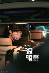 组图：李宇春夺EMA大奖返京 口罩遮面粉丝送花