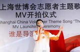 幻灯图：谭晶唱响世博志愿者之歌 姚明周立波将出镜