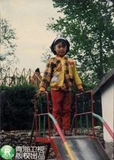 组图：花儿5强曝童年照 刘思涵从小就肉嘟嘟