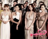 组图：王晶《嫁个一百分男人》邀四大性感女星