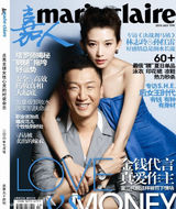 幻灯图集：孙红雷林志玲登封面 最男人VS最女人