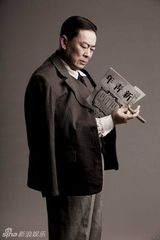 组图：献礼剧《开天辟地》陈独秀定妆照