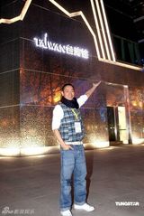 幻灯图：刘德华见证世博会开园 与韦唯唱主题曲