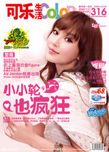 组图：黄晓明绯闻女友Angelababy美图集锦140张 