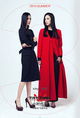 组图：《小时代3》首曝定妆照 锦荣演冷魅型男