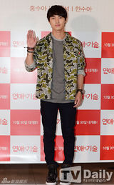 组图：INFINITE优贤徐仁英捧场《恋爱的技术》