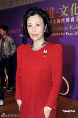 幻灯：汪明荃任世博演出队领队 将和罗家英同台表演