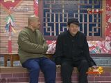 幻灯图集：赵本山小品《捐助》亮相 王小利抢眼