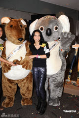 幻灯图：莫文蔚呼吁珍惜地球 避谈张一白吸毒