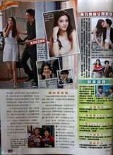 组图：港媒曝林峰秘租金屋藏娇 与吴千语半同居