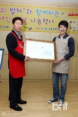 组图：韩星郑俊浩出席志愿活动献爱心