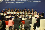 组图：FIRST青年电影展闫妮李宇春等出席