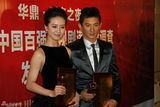 组图：华鼎奖刘诗诗吴奇隆获媒体最受欢迎演员