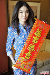 组图：陈慧琳曝新春写真蛇年送祝福