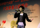 组图：袁子皓受邀慈善活动 献唱歌曲呼唤爱心