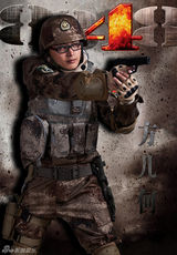 组图：《8848》首曝定妆照 90后特种兵霸气登场