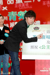 幻灯图：《公主与青蛙》首映 官恩娜变公主梦想成真