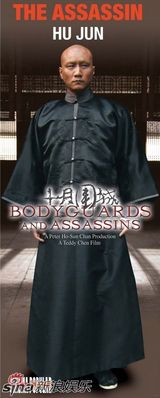 高清组图：《十月围城》海报曝光 阵容超豪华