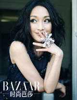 组图：周迅《芭莎》大片演绎东方女人魅力