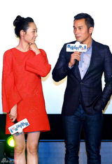 组图：《被偷走的那五年》在京举办首映发布会