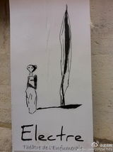 组图：法国阿维尼翁戏剧节演出海报欣赏