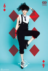 组图：刘忻化身搞怪扑克牌少女 大胆表达自我