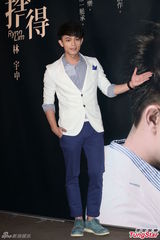 组图：林宇中叹不受爱神眷顾 发片卖萌唱跳儿歌