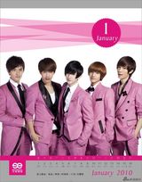 高清组图：李宇春江映蓉领衔天娱年历第一季