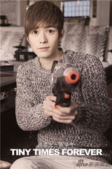 组图：《小时代3》陈学冬杀青 深情落泪说再见