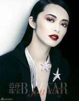 组图：姚晨佩戴千万珠宝登封面 演绎冷艳造型