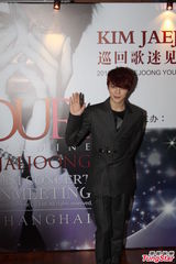 组图：韩国人气偶像金在中亮相上海魅惑帅气