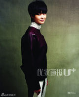 组图：李宇春《优家》色彩大片 帅气中性