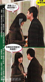 幻灯图： 倪震赠惊喜给周慧敏 玉女笑容甜腻失仪态