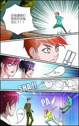 高清组图：MIC男团漫画第一章