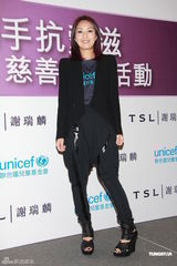 组图：杨千嬅为抗艾滋筹款 不知林峰被登床照