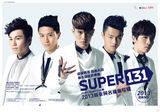 组图：Super131专辑发行 帅气型男传递正能量