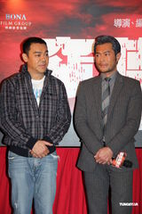 组图：《窃听2》记者会 古天乐否认与李泽楷传闻