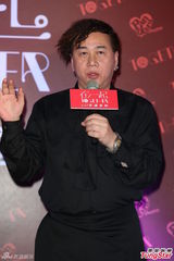 组图：《在一起》台湾首映 陈妍希难忘前男友