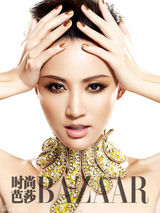 高清图：张歆艺频上一线杂志 造型百变成时尚宠儿