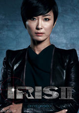 组图：《IRIS2》再曝海报 超强气场吸睛